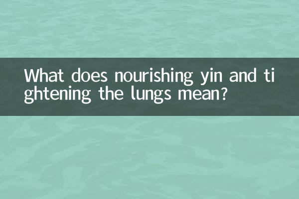What does nourishing yin and tightening the lungs mean?