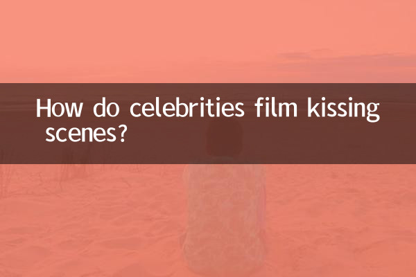 مشہور شخصیات بوسہ لینے کے مناظر کیسے بناتی ہیں؟