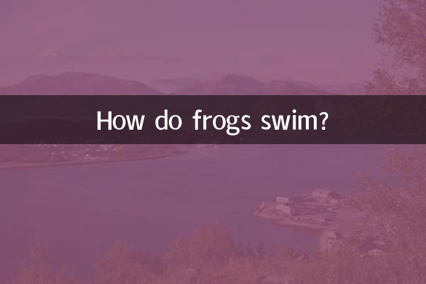 قورباغه ها چگونه شنا می کنند؟