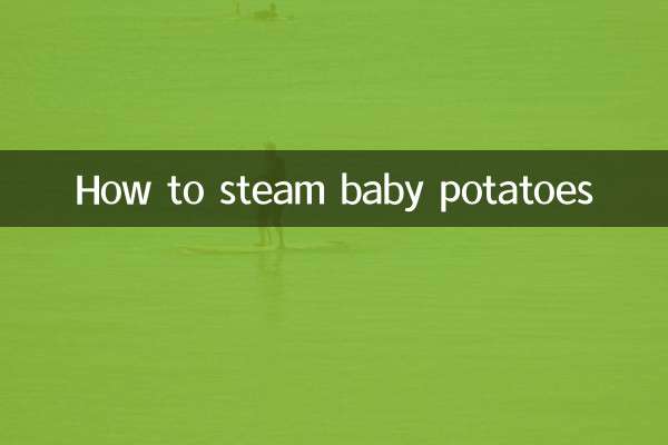 كيفية طهي البطاطس الصغيرة على البخار