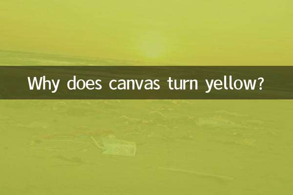 Pourquoi la toile jaunit-elle ?
