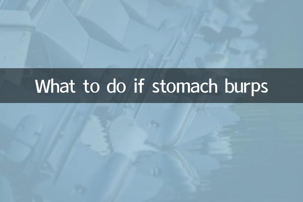 اگر پیٹ برپس ہو تو کیا کریں