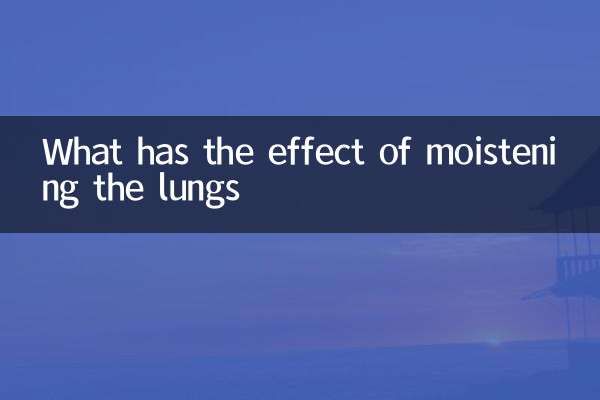 پھیپھڑوں کو نم کرنے کا کیا اثر ہے؟