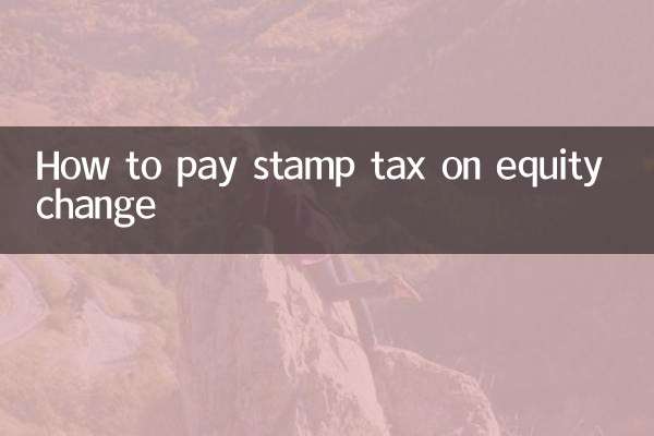 Cómo pagar el impuesto de timbre sobre el cambio de capital