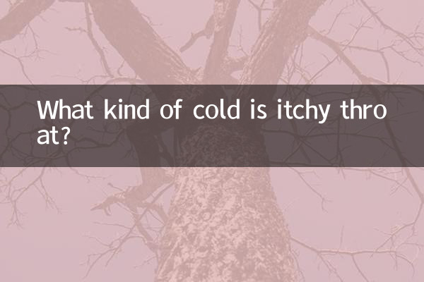 Was für eine Erkältung ist Halsjucken?