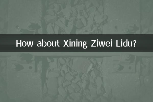 زیوی لڈو کو زن کرنے کے بارے میں کیا خیال ہے؟