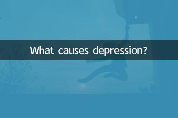 Что вызывает депрессию?