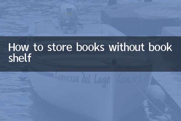 বুকশেলফ ছাড়া বই কীভাবে সংরক্ষণ করবেন