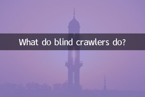O que os rastreadores cegos fazem?
