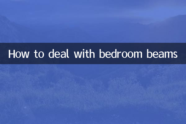 How to deal with bedroom beams