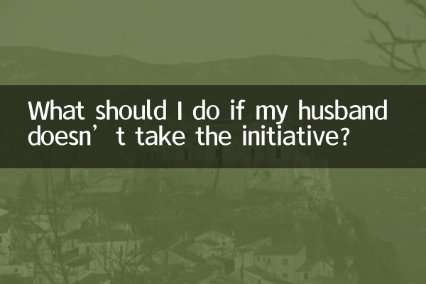 What should I do if my husband doesn’t take the initiative?
