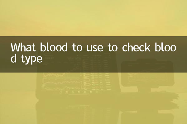 Quel sang utiliser pour vérifier le groupe sanguin