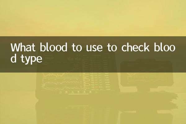 Quel sang utiliser pour vérifier le groupe sanguin