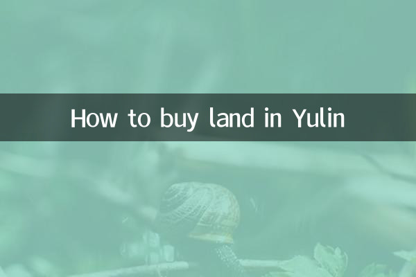 Come acquistare un terreno a Yulin