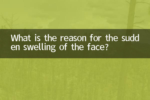 What is the reason for the sudden swelling of the face?