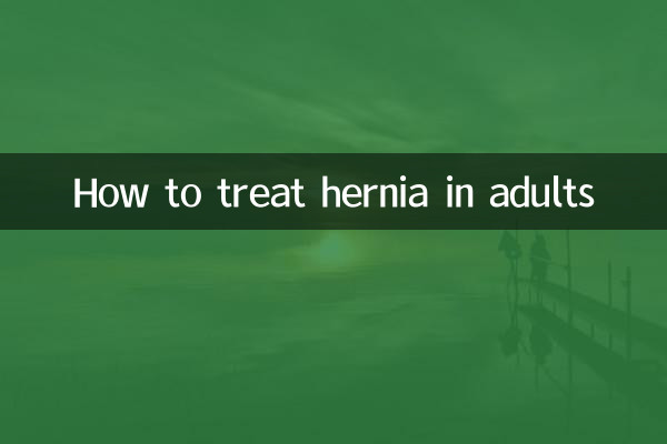 How to treat hernia in adults