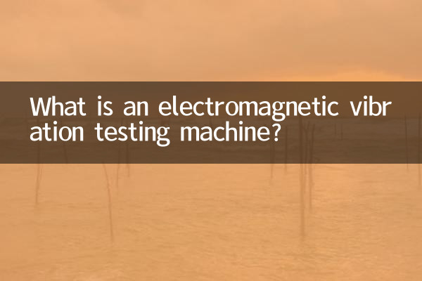 একটি ইলেক্ট্রোম্যাগনেটিক ভাইব্রেশন টেস্টিং মেশিন কি?