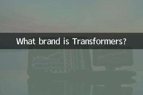 Che marca è Transformers?