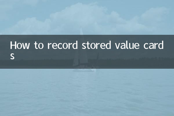 Come registrare le carte a valore memorizzato