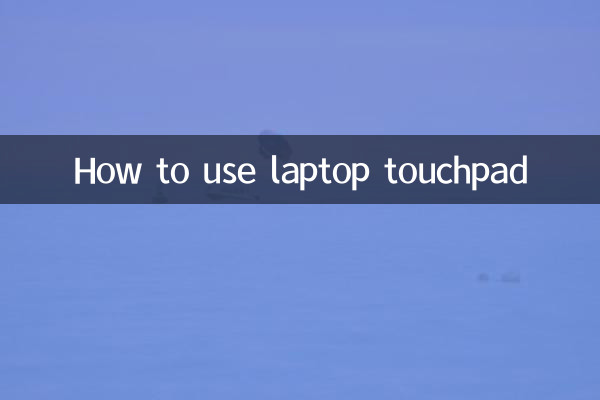 So verwenden Sie das Laptop-Touchpad