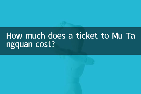 How much does a ticket to Mu Tangquan cost?