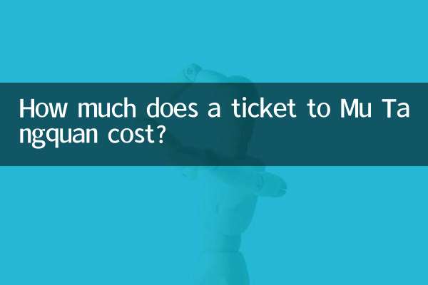 How much does a ticket to Mu Tangquan cost?