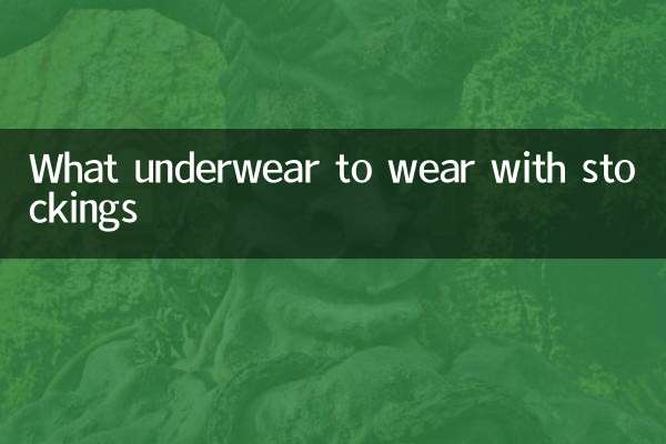 Quale biancheria intima indossare con le calze