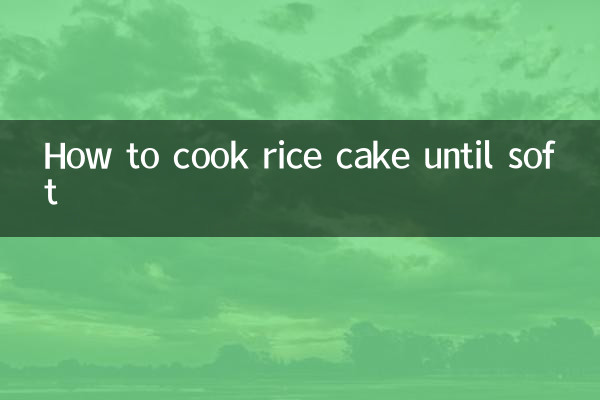 How to cook rice cake until soft