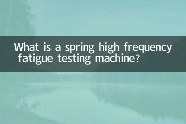 ¿Qué es una máquina de prueba de fatiga de alta frecuencia para resortes?