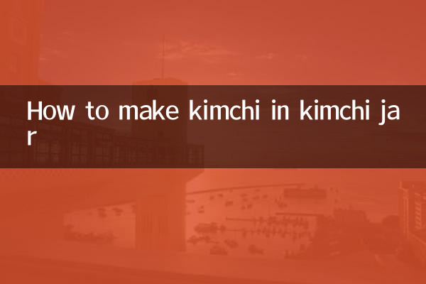 किमची जार में किमची कैसे बनायें
