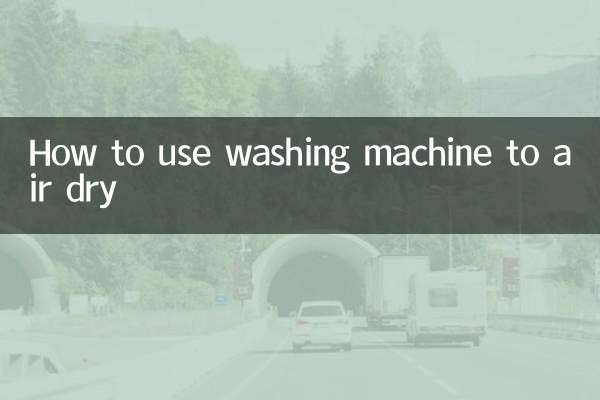 نحوه استفاده از ماشین لباسشویی برای خشک کردن هوا