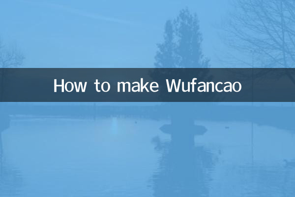 كيفية صنع ووفانكاو