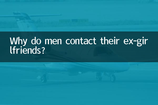 Pourquoi les hommes contactent-ils leurs ex-petites amies ?