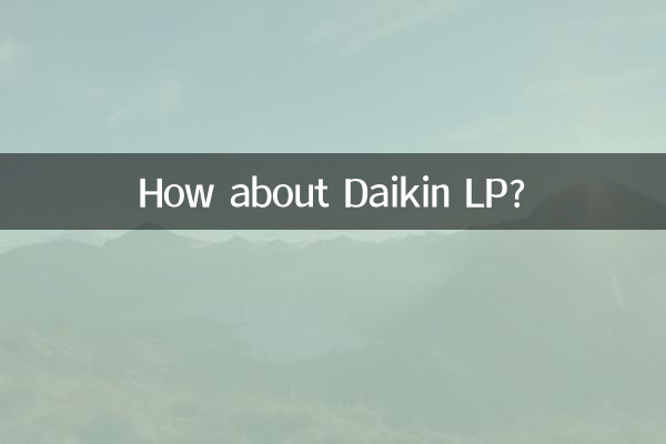 কিভাবে Daikin LP সম্পর্কে?