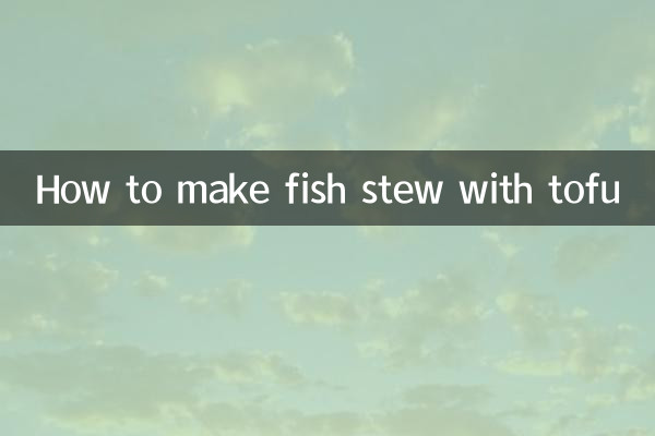 কীভাবে তোফু দিয়ে মাছের স্টু তৈরি করবেন