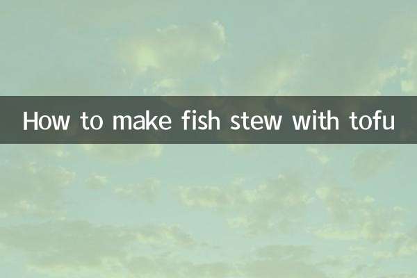 কীভাবে তোফু দিয়ে মাছের স্টু তৈরি করবেন