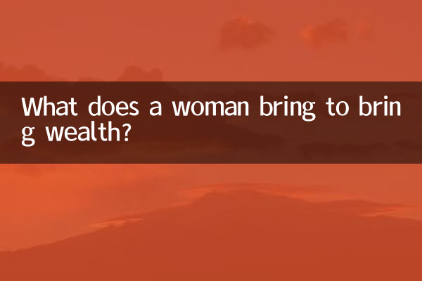 What does a woman bring to bring wealth?