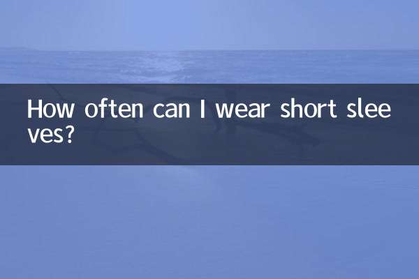 Wie oft kann ich Kurzarm tragen?