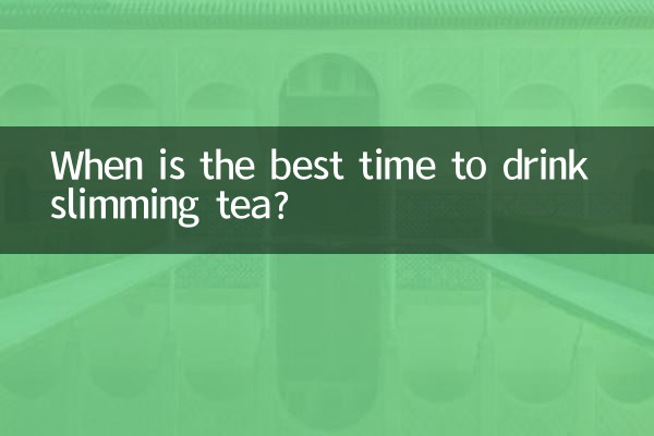 When is the best time to drink slimming tea?