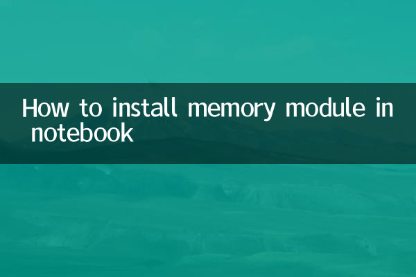 How to install memory module in notebook