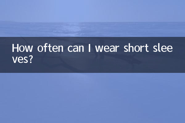 Wie oft kann ich Kurzarm tragen?