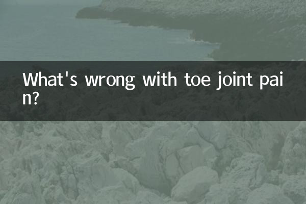 Что не так с болью в суставах пальцев ног?