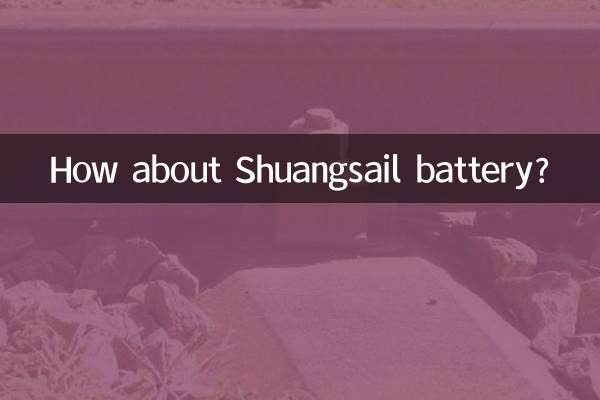 How about Shuangsail battery?