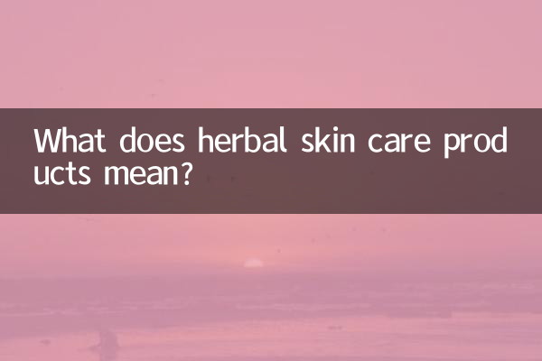 What does herbal skin care products mean?