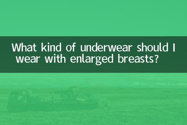 Какое белье носить при увеличенной груди?