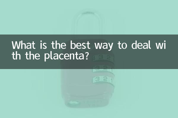 Как лучше всего справиться с плацентой?