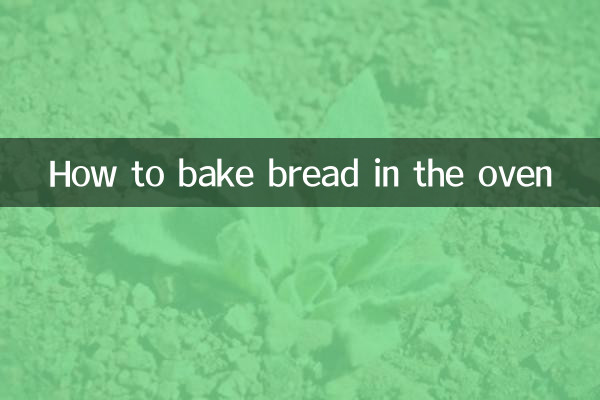 Come cuocere il pane al forno