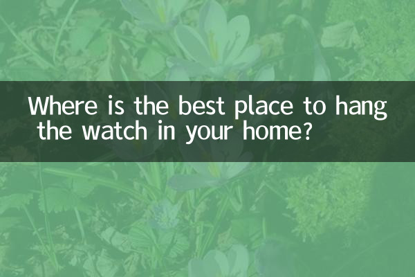 Quel est le meilleur endroit pour accrocher la montre dans votre maison ?