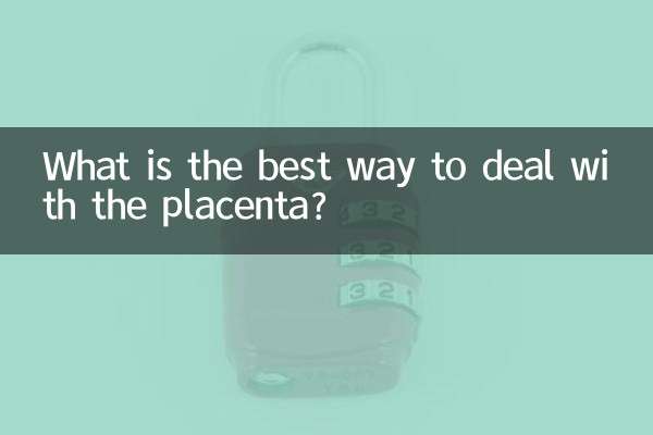 Как лучше всего справиться с плацентой?