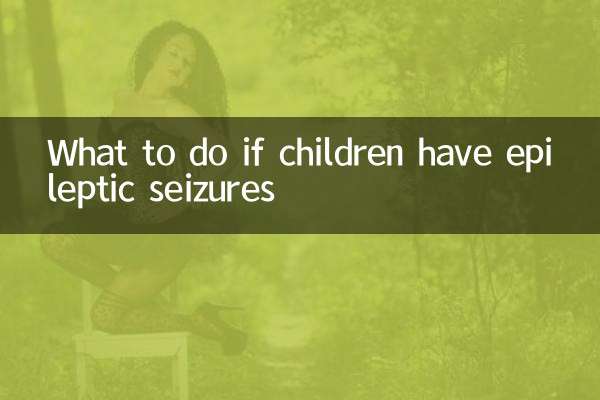 اگر کودکان تشنج صرع دارند چه باید کرد؟